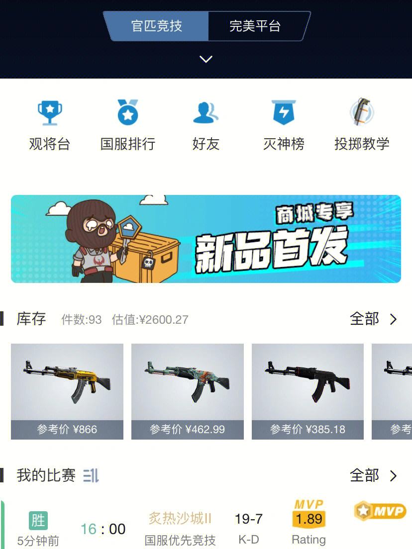 详细阅读:零封(零封奖金一般有多少) 零封(零封奖金一般有多少)