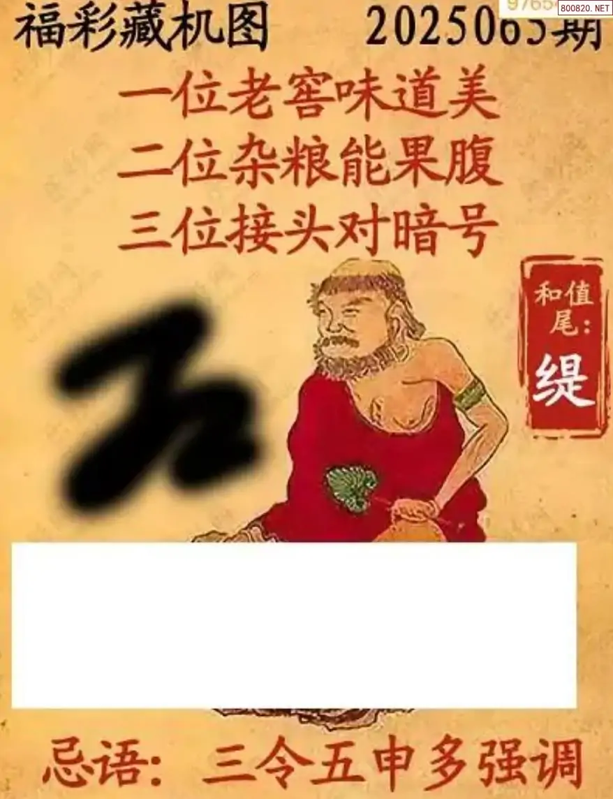 详细阅读:乐彩网福彩3d(乐彩网福彩3d开奖结果) 乐彩网福彩3d(乐彩网福彩3d开奖结果)